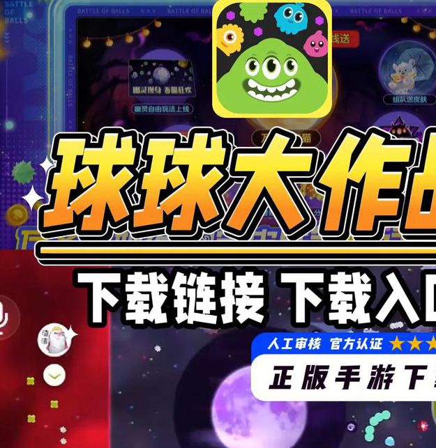 球球视频无限看