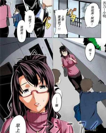 工口里番h本之全彩调教