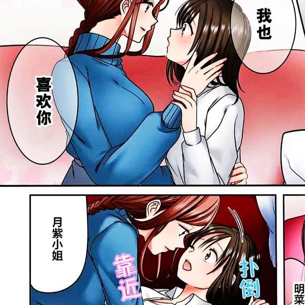 工口里番h本之全彩调教