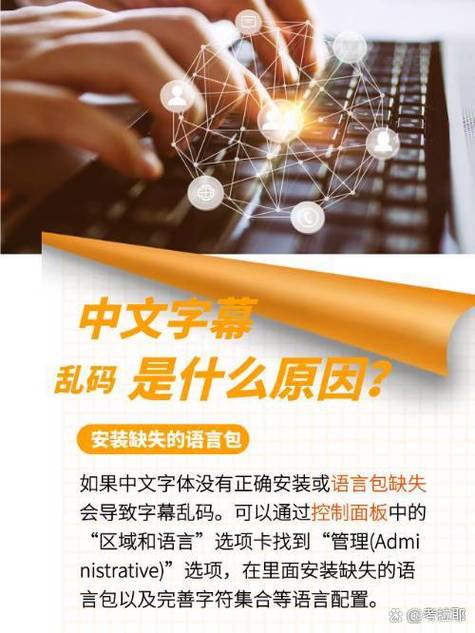 中文字幕乱码高清完整版