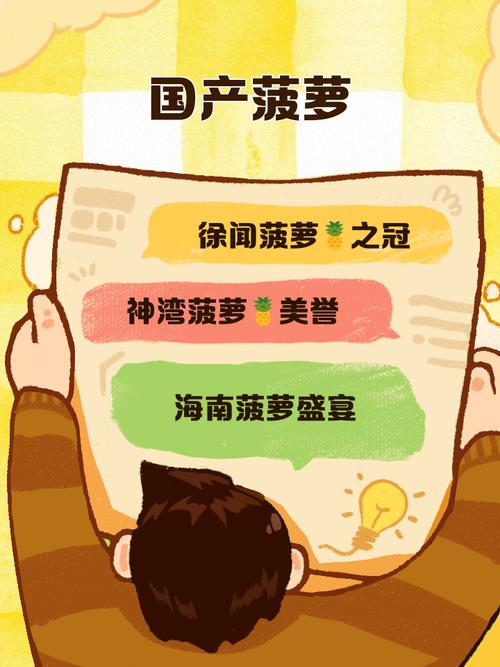 大菠萝福建导航引导入口仙踪林