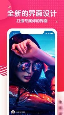 蜜app下载免费无限看免费版