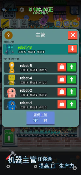 枪火富豪最新版