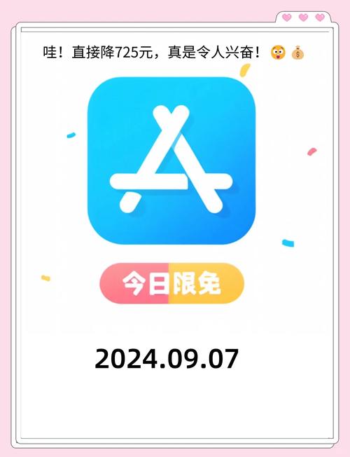 100种晚上禁用的APP大全IOS