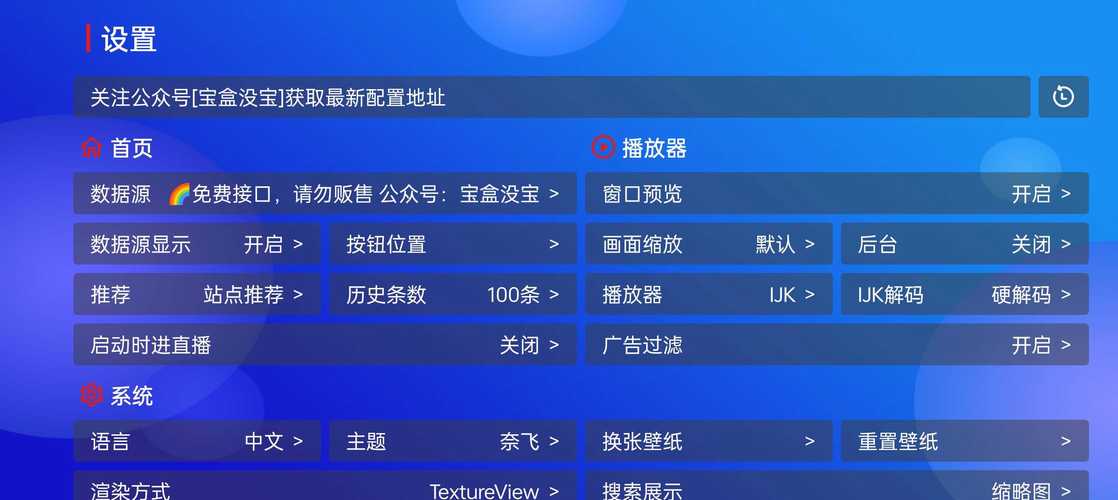 月光影院2.1.1安卓版