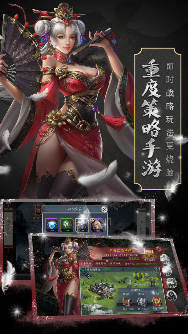 皇座战争街机三国志