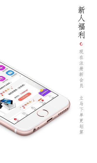 销巴生活官网版