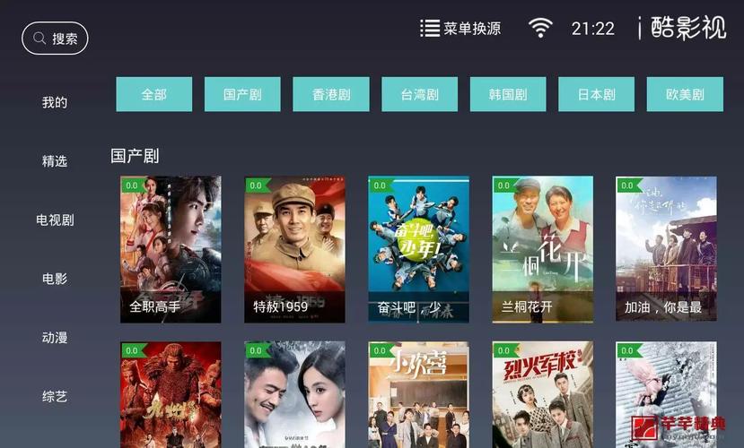 玉米传媒1.0.7安卓版