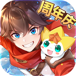 奥奇传说手游官方版正版