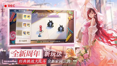 奥奇传说手游官方版正版