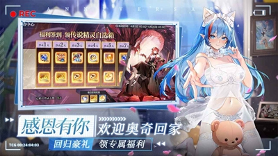 奥奇传说手游官方版正版