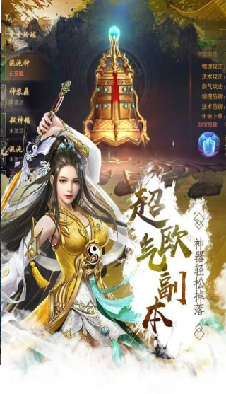 剑影惊风雪2021版