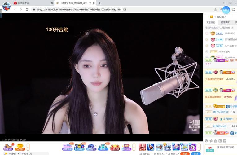 斗鱼直播平台官网