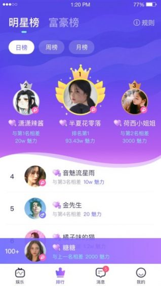 咪呀安卓最新版