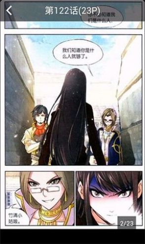 天上人间动漫网百度网盘最新版