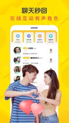 探花liveapp官方版