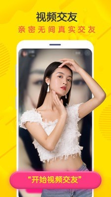 探花liveapp官方版