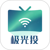 极光投电视一键投屏最新版