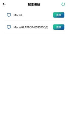 极光投电视一键投屏最新版