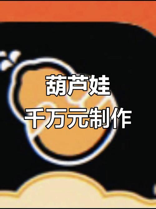 葫芦里面不卖药千万影片你需要