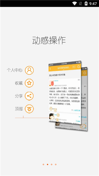 轻之国度app官方版注册