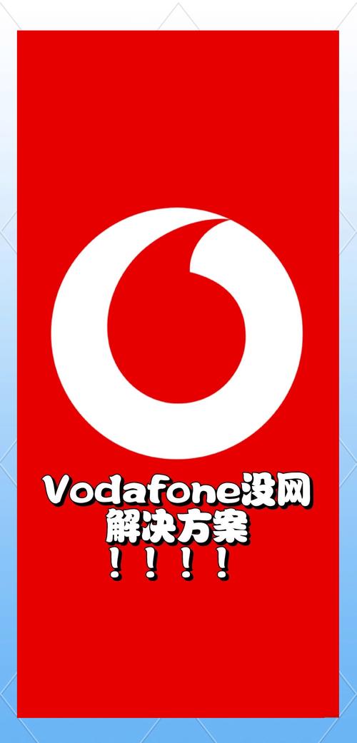 vodafone荷兰的app免费版