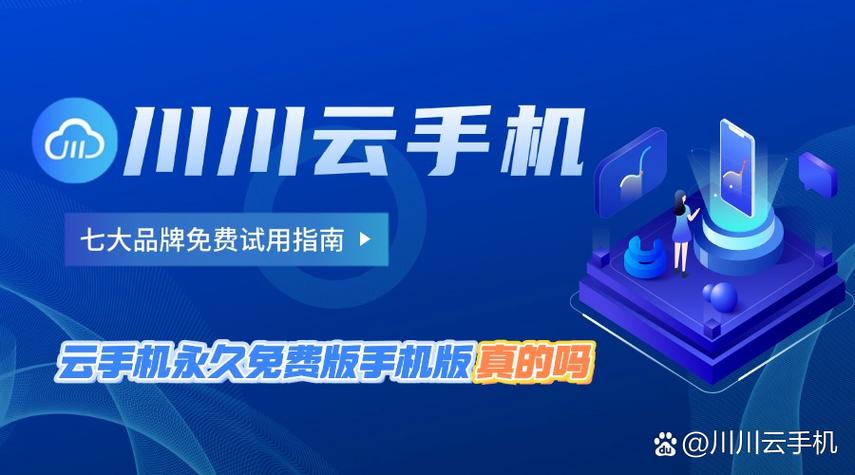 花上云直播平台官方免费的下载