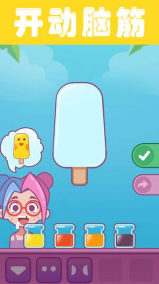 2020年在线驾驶城市