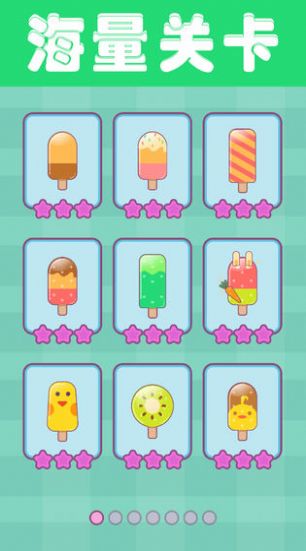 2020年在线驾驶城市