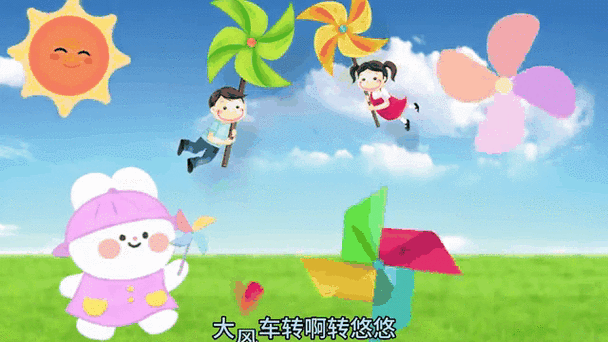 风车动漫安卓版