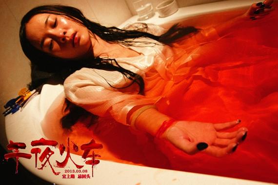 18禁无遮挡午夜影视