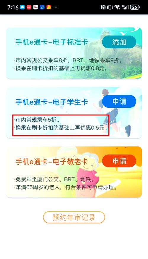 E本大道一卡二卡入口在线