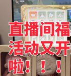 暖暖直播视频免费完整版