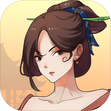 一亿小目标2正式版