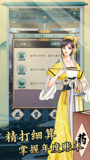 一亿小目标2正式版