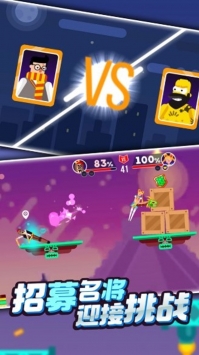 火柴人激斗英雄H5