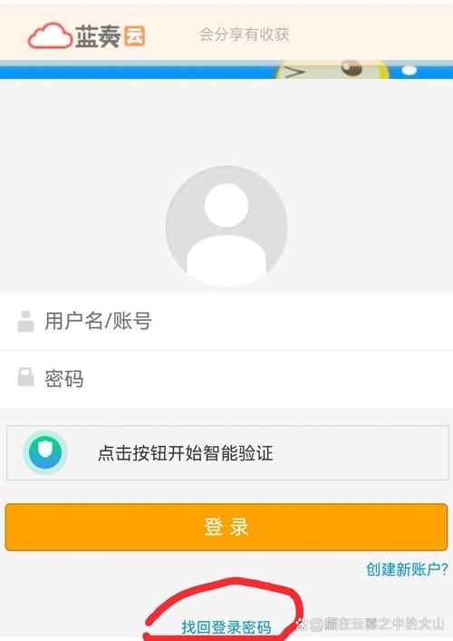 绿巨人永久无限解锁版下载蓝奏云