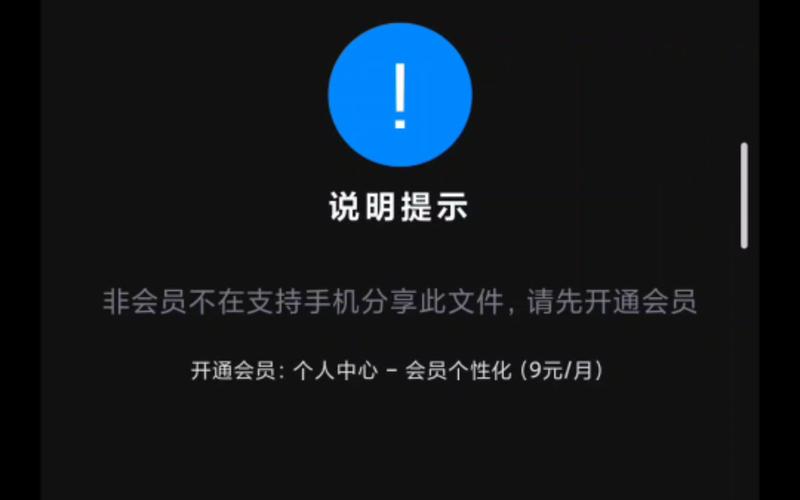 绿巨人永久无限解锁版下载蓝奏云