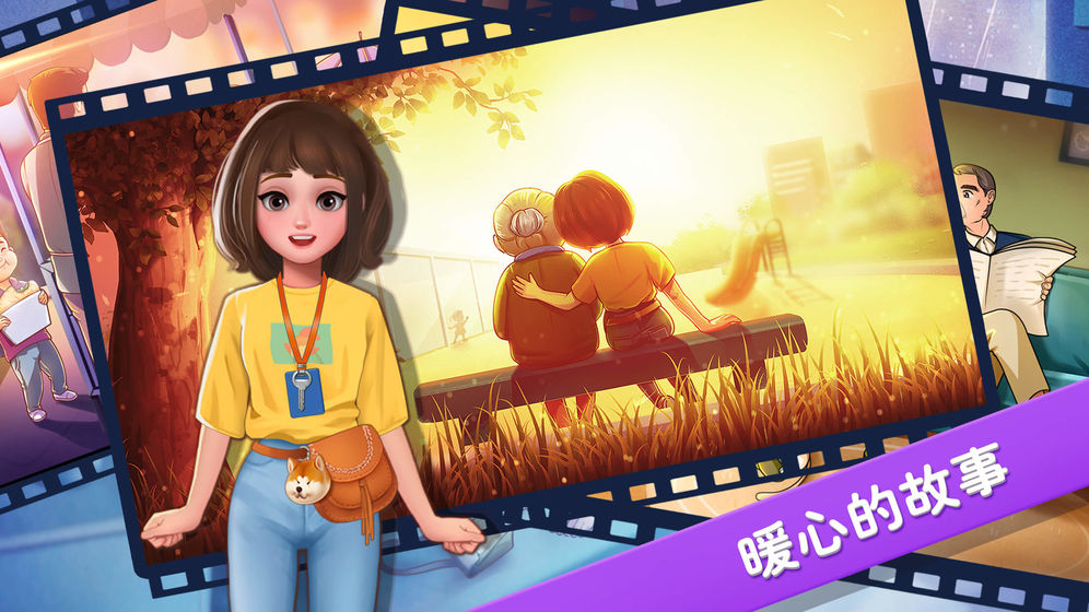 楼下的早餐店2024最新版本