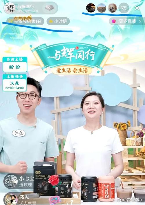 盼盼影视最新版