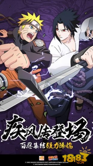 火影忍者腾讯版