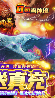 溏心风暴完整版