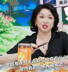 金星直播最新版2021