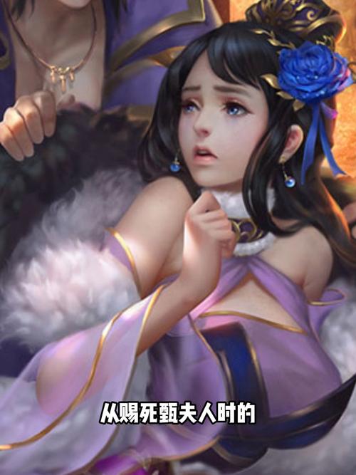 两个小孩去甄姬家完整版