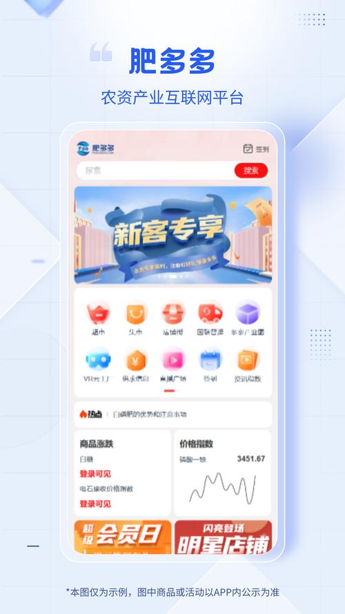 管鲍之交分拣中心茄子APP