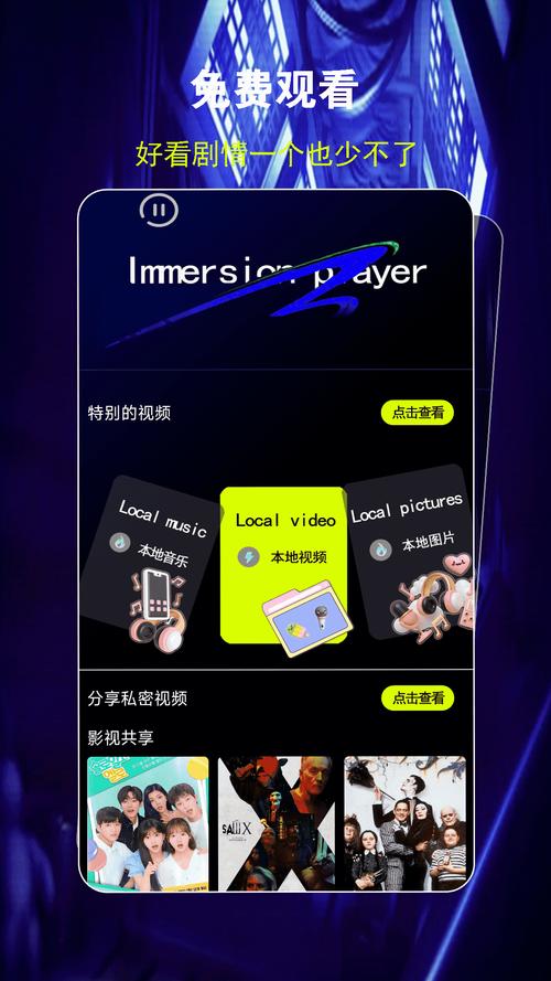 管鲍之交分拣中心茄子APP