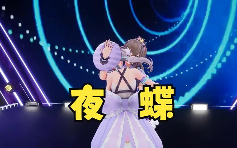 夜蝶直播免费版