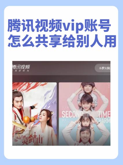 小v视频vip2.3