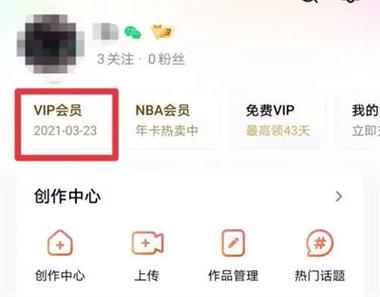 小v视频vip2.3