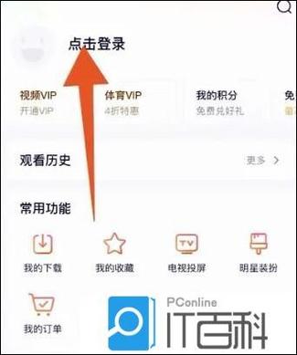 小v视频vip2.3